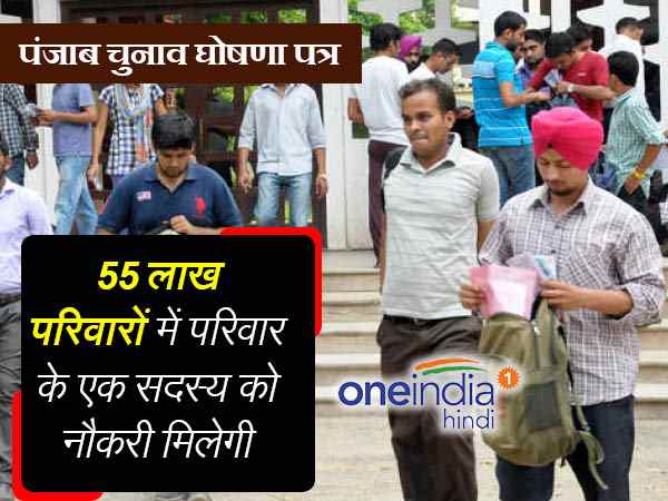 कांग्रेस का घोषणापत्र-किसानों का कर्जा होगा माफ, बेरोजगार युवाओं को मिलेगा 2500 रुपए का भत्ता कांग्रेस का घोषणापत्र-किसानों का कर्जा होगा माफ, बेरोजगार युवाओं को मिलेगा 2500 रुपए का भत्ता