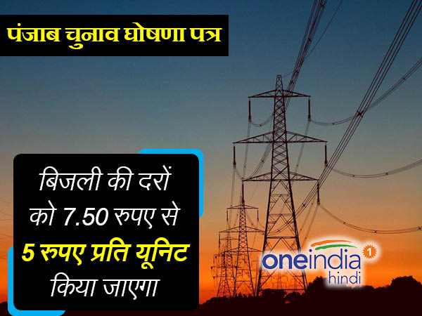 कांग्रेस का घोषणापत्र-किसानों का कर्जा होगा माफ, बेरोजगार युवाओं को मिलेगा 2500 रुपए का भत्ता कांग्रेस का घोषणापत्र-किसानों का कर्जा होगा माफ, बेरोजगार युवाओं को मिलेगा 2500 रुपए का भत्ता