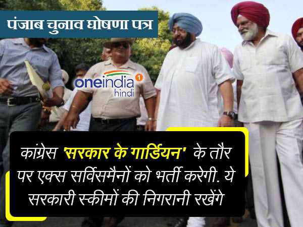 कांग्रेस का घोषणापत्र-किसानों का कर्जा होगा माफ, बेरोजगार युवाओं को मिलेगा 2500 रुपए का भत्ता कांग्रेस का घोषणापत्र-किसानों का कर्जा होगा माफ, बेरोजगार युवाओं को मिलेगा 2500 रुपए का भत्ता
