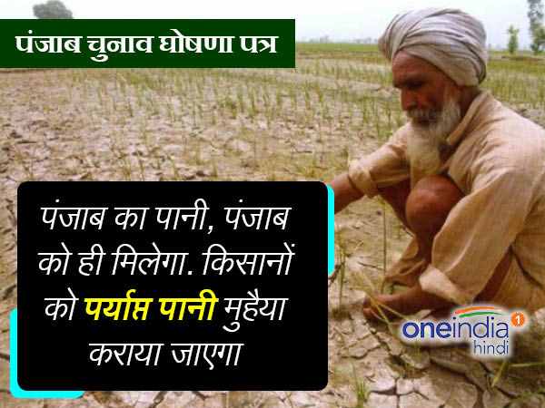कांग्रेस का घोषणापत्र-किसानों का कर्जा होगा माफ, बेरोजगार युवाओं को मिलेगा 2500 रुपए का भत्ता कांग्रेस का घोषणापत्र-किसानों का कर्जा होगा माफ, बेरोजगार युवाओं को मिलेगा 2500 रुपए का भत्ता