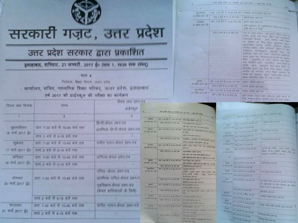 exam exam