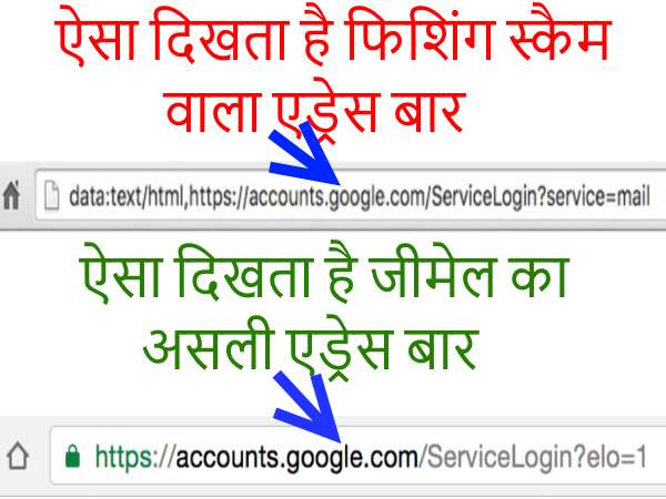 gmail नए तरीके से हैक हो रहे जीमेल अकाउंट, ये है बचने का तरीका gmail नए तरीके से हैक हो रहे जीमेल अकाउंट, ये है बचने का तरीका