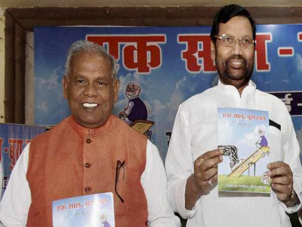 यूपी चुनाव और गठबंधन की राजनीति में 'वजूद' खो रहे है, मांझी और पासवान! यूपी चुनाव और गठबंधन की राजनीति में 'वजूद' खो रहे है, मांझी और पासवान!