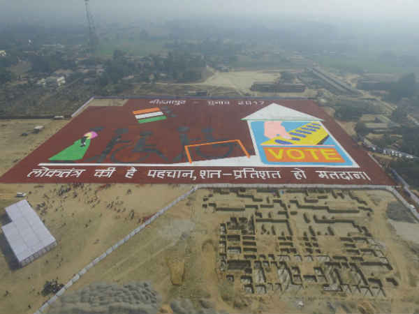 World's largest Rangoli Art in Mirzapur registered in Guiness world record World's largest Rangoli Art in Mirzapur registered in Guiness world record
