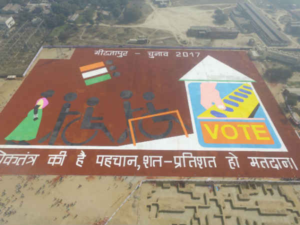 मिर्जापुर में बनी दुनिया की सबसे बड़ी रंगोली, गिनीज बुक में नाम दर्ज मिर्जापुर में बनी दुनिया की सबसे बड़ी रंगोली, गिनीज बुक में नाम दर्ज