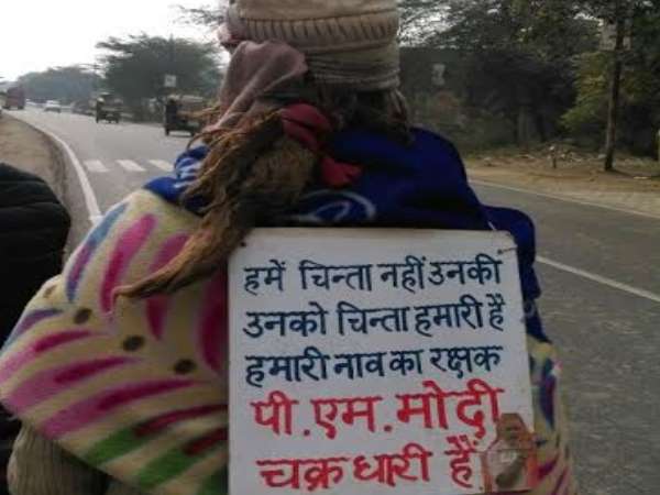 मथुरा: पीएम मोदी को चक्रधारी बता यूपी चुनाव में कमल खिलाने निकला साधु मथुरा: पीएम मोदी को चक्रधारी बता यूपी चुनाव में कमल खिलाने निकला साधु