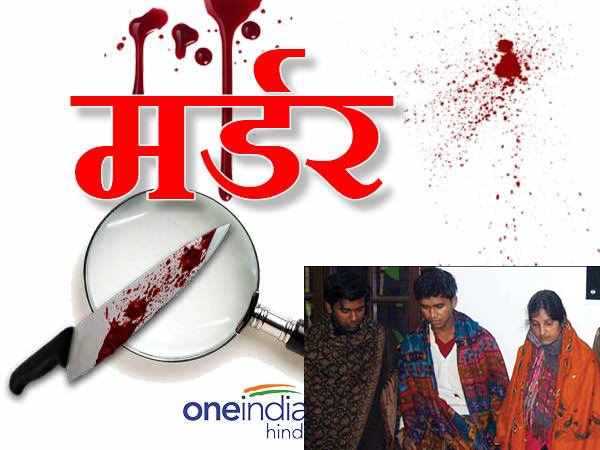 बिहार: पति-पत्नी के बीच आया 'वो', फिर देनी पड़ी सुहाग की आहुति बिहार: पति-पत्नी के बीच आया 'वो', फिर देनी पड़ी सुहाग की आहुति