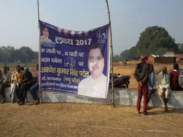 मिर्जापुर: वनइंडिया हिंदी की खबर पर हुई कार्रवाई, दो बसपा प्रत्याशियों पर केस मिर्जापुर: वनइंडिया हिंदी की खबर पर हुई कार्रवाई, दो बसपा प्रत्याशियों पर केस