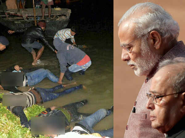 दर्दनाक नाव हादसे पर पीएम मोदी ने जताया दुख, पटना कार्यक्रम स्थगित दर्दनाक नाव हादसे पर पीएम मोदी ने जताया दुख, पटना कार्यक्रम स्थगित