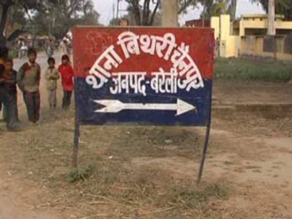 बरेली: घर में घुसे चोर से परिवार ने करवाया बेटी का निकाह बरेली: घर में घुसे चोर से परिवार ने करवाया बेटी का निकाह