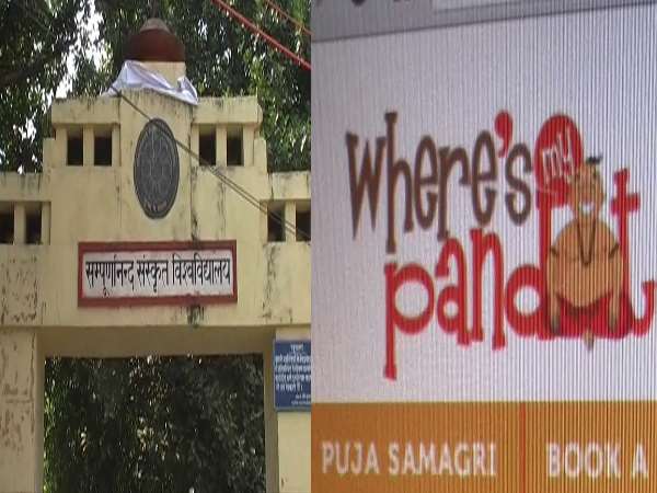 अब काशी के पंडित से घर बैठे करवाइए पूजा, पोंगा पंडितों से पाइए मुक्ति अब काशी के पंडित से घर बैठे करवाइए पूजा, पोंगा पंडितों से पाइए मुक्ति