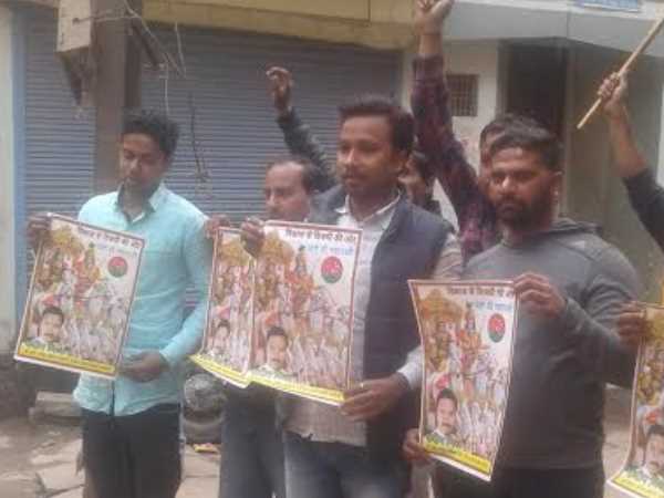 वाराणसी: सपा-कांग्रेस गठबंधन पर पोस्टर, अखिलेश को अर्जुन तो राहुल को बनाया कृष्ण वाराणसी: सपा-कांग्रेस गठबंधन पर पोस्टर, अखिलेश को अर्जुन तो राहुल को बनाया कृष्ण