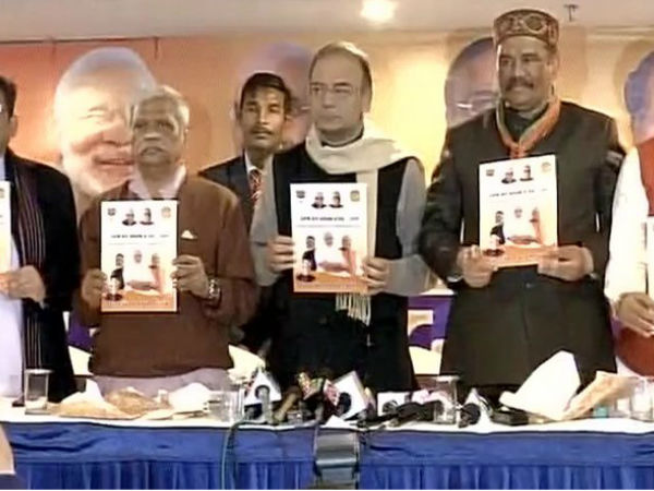 Punjab elections: Arun Jaitley releases BJP manifesto, says will expand developmental activities Punjab elections: Arun Jaitley releases BJP manifesto, says will expand developmental activities