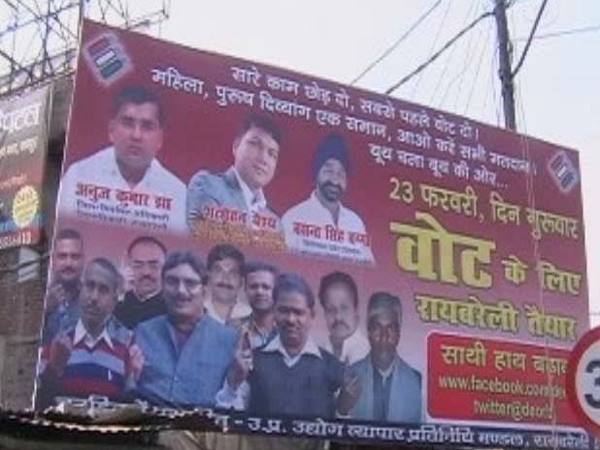 रायबरेली में बसपा नेता के पोस्टर में डीएम की तस्वीर, विवाद होने पर बोले- हटा देंगे रायबरेली में बसपा नेता के पोस्टर में डीएम की तस्वीर, विवाद होने पर बोले- हटा देंगे
