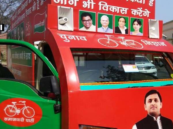 साइकिल से उतारे जाने के बाद समाजवादी पार्टी के चुनाव प्रचार वाहन से गायब हुए शिवपाल यादव साइकिल से उतारे जाने के बाद समाजवादी पार्टी के चुनाव प्रचार वाहन से गायब हुए शिवपाल यादव