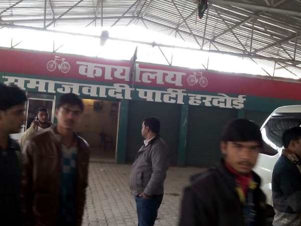 हरदोई में सपा कार्यालय पर अखिलेश-नरेश अग्रवाल समर्थकों ने किया कब्जा हरदोई में सपा कार्यालय पर अखिलेश-नरेश अग्रवाल समर्थकों ने किया कब्जा