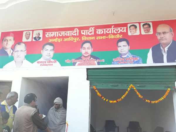 मेरठ: अखिलेश के मंत्री के खिलाफ आचार संहिता उल्लंघन का केस दर्ज मेरठ: अखिलेश के मंत्री के खिलाफ आचार संहिता उल्लंघन का केस दर्ज