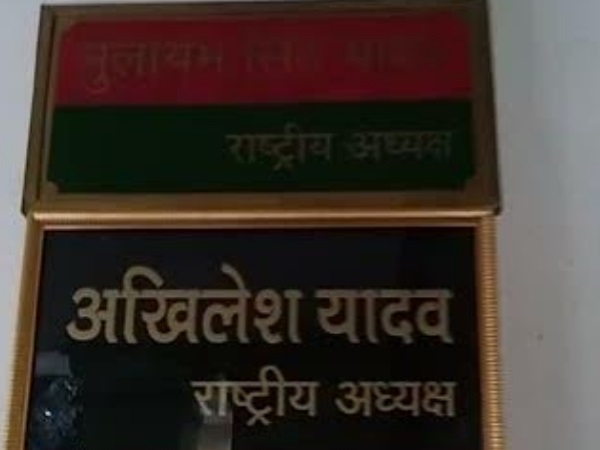akhilesh मुलायम और अखिलेश में किसकदर बढ़ा झगड़ा, तस्वीर दे रही गवाही akhilesh मुलायम और अखिलेश में किसकदर बढ़ा झगड़ा, तस्वीर दे रही गवाही