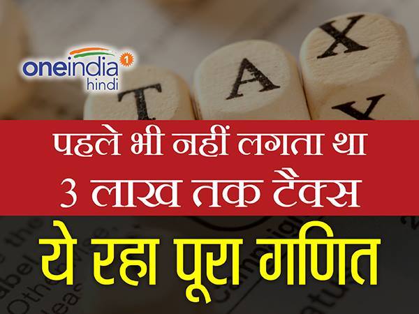 5 लाख से कम आय होना जरूरी