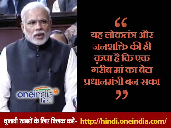 'जनशक्ति ही देश की ताकत है'