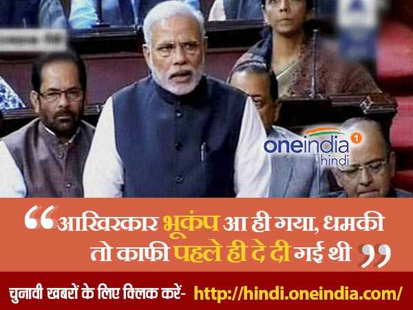 खड़गे के बयान पर पीएम मोदी ने साधा निशाना
