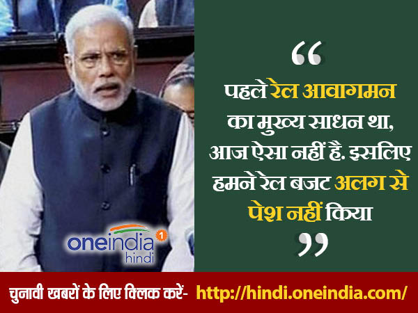 'हम पर आरोप लगाने वाले खुद को देखें'