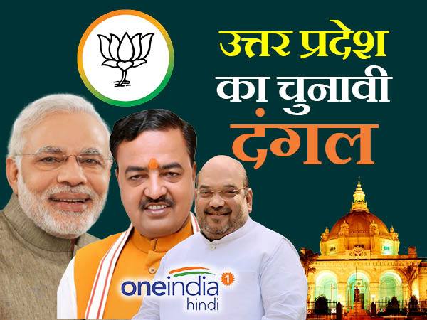 नोटबंदी के कारण यहां भाजपा का ग्राफ पहले से गिरा है