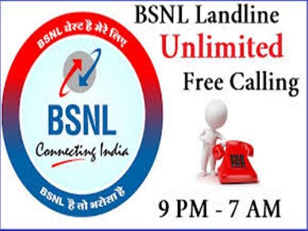 पहले होता है 99 रुपए शु्ल्क