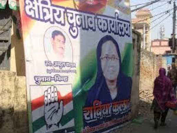 ये है पूरा मामला