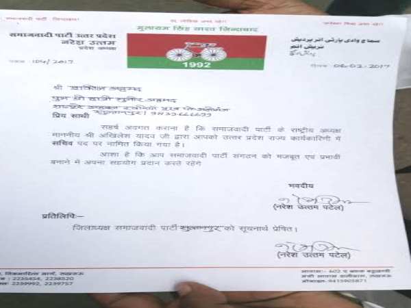 सातवें आसमान पर है वोटरों का आक्रोश