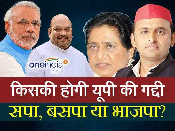 त्रिकोणीय मुकाबले में बीजेपी को मिल सकता है फायदा