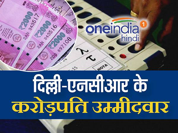 अपराधियों और पैसे का बोलबाला