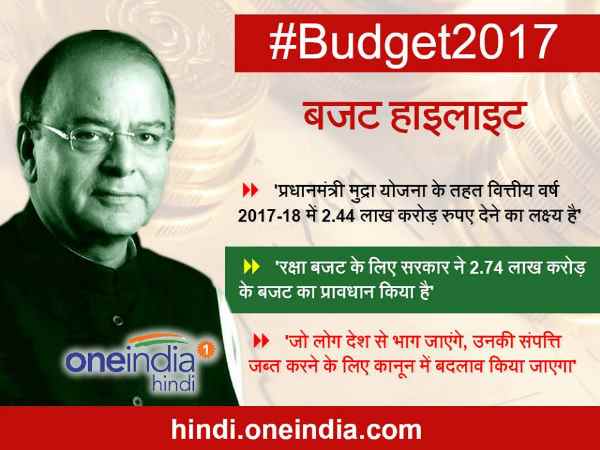 budget.... budget....