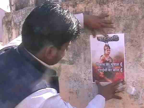 वाराणसी: सीएम अखिलेश यादव का बाहुबली अवतार आया सामने, सपा के युवजन सभा ने किया पोस्टर जारी वाराणसी: सीएम अखिलेश यादव का बाहुबली अवतार आया सामने, सपा के युवजन सभा ने किया पोस्टर जारी
