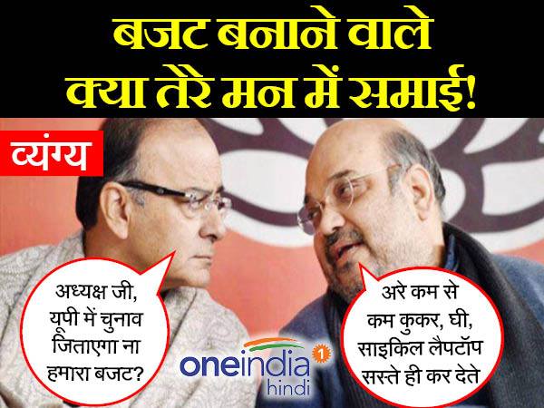 पान मसाला मंहगा कर गिया, कनपुरिये वोट देंगे अब? पान मसाला मंहगा कर गिया, कनपुरिये वोट देंगे अब?