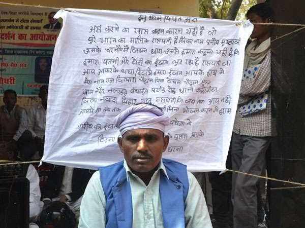 बिहार में पत्नी-बेटी की इज्जत बचाने के लिए इस शख्स ने राष्ट्रपति से लगाई गुहार बिहार में पत्नी-बेटी की इज्जत बचाने के लिए इस शख्स ने राष्ट्रपति से लगाई गुहार