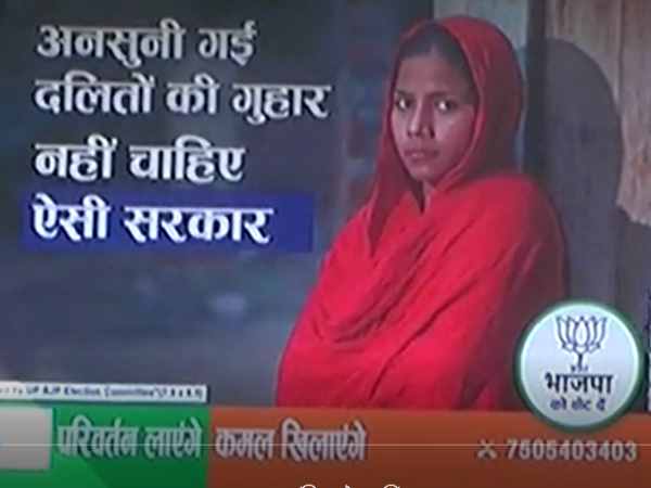 आगरा: बीजेपी ने पोस्टरों से साधा विरोधियों पर निशाना, आपराधिक घटनाओं को बनाया मुद्दा आगरा: बीजेपी ने पोस्टरों से साधा विरोधियों पर निशाना, आपराधिक घटनाओं को बनाया मुद्दा