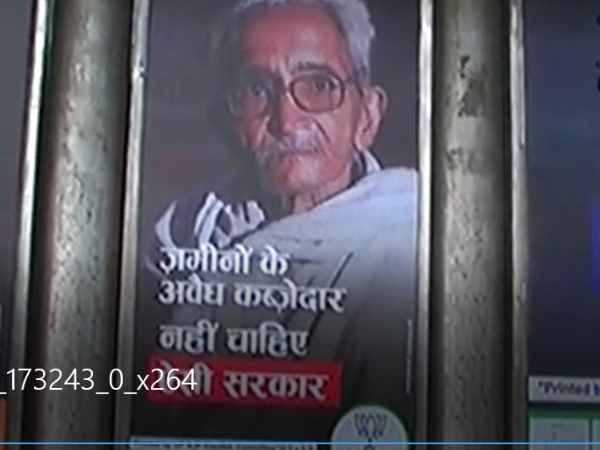 आगरा: बीजेपी ने पोस्टरों से साधा विरोधियों पर निशाना, आपराधिक घटनाओं को बनाया मुद्दा आगरा: बीजेपी ने पोस्टरों से साधा विरोधियों पर निशाना, आपराधिक घटनाओं को बनाया मुद्दा