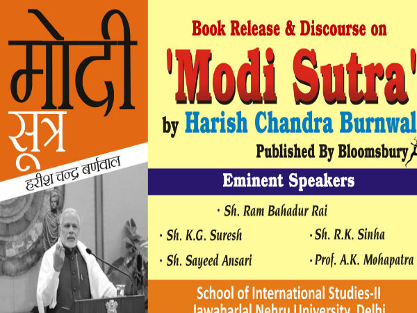Modi Sutra Book release in JNU Modi Sutra Book release in JNU