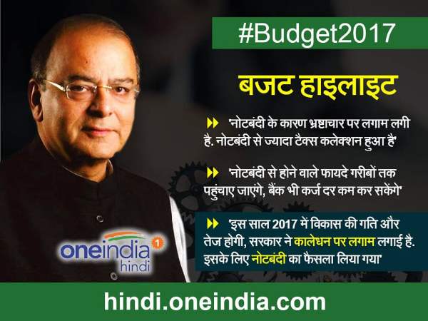budget.... budget....