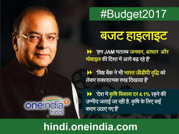 budget2017. budget2017.