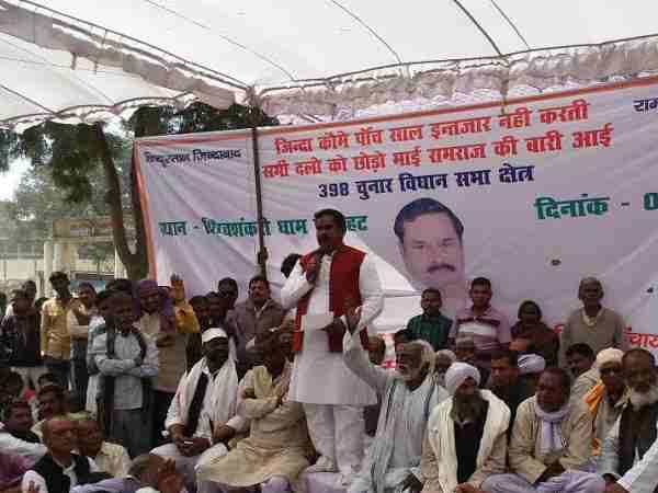 मइवां सीट पर सपा में बगावत के बाद अब कांग्रेस प्रत्याशी बने बागी मइवां सीट पर सपा में बगावत के बाद अब कांग्रेस प्रत्याशी बने बागी