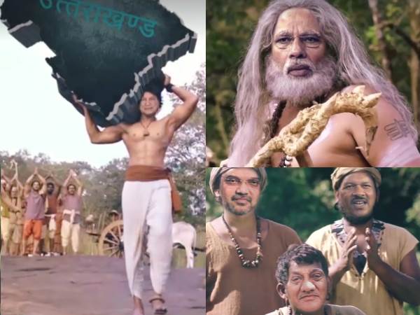 VIDEO: उत्तराखंड के मुख्यमंत्री हरीश रावत का वीडियो वायरल, बाहुबली का रूप लेकर बने राज्य के रक्षक VIDEO: उत्तराखंड के मुख्यमंत्री हरीश रावत का वीडियो वायरल, बाहुबली का रूप लेकर बने राज्य के रक्षक