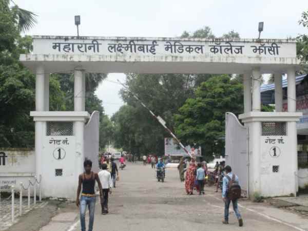 झांसी: 'वोट हमारे आदमी को दो वर्ना नौकरी से कर देंगे गेट आउट', मेडिकल कॉलेज पर आरोप झांसी: 'वोट हमारे आदमी को दो वर्ना नौकरी से कर देंगे गेट आउट', मेडिकल कॉलेज पर आरोप