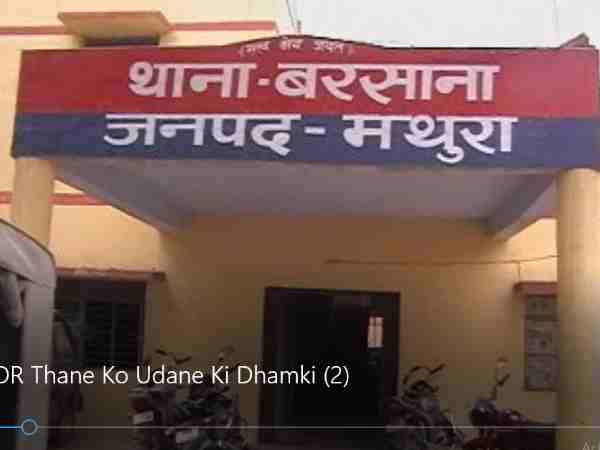 'DGP साब, पूरे थाने को श्मशान बना दूंगा, एक भी पुलिसवाला जिंदा नहीं बचेगा' 'DGP साब, पूरे थाने को श्मशान बना दूंगा, एक भी पुलिसवाला जिंदा नहीं बचेगा'