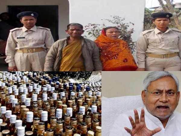 पटना: नीतीश के शराबबंदी कानून को ठेंगा दिखाती महिला, खुलेआम बेच रही है शराब पटना: नीतीश के शराबबंदी कानून को ठेंगा दिखाती महिला, खुलेआम बेच रही है शराब