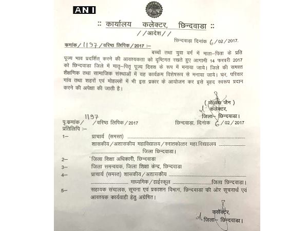 कलेक्टर का नोटिस, इस वेलेंटाइन डे पर करें मां-बाप की पूजा कलेक्टर का नोटिस, इस वेलेंटाइन डे पर करें मां-बाप की पूजा
