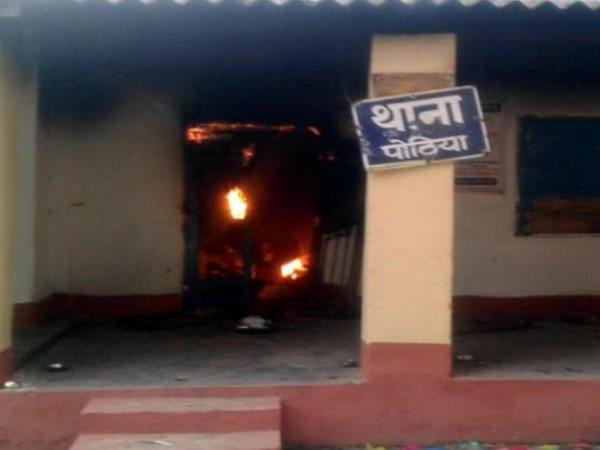 बिहार: पुलिस के आतंक से तंग आकर गांववालों ने फूंक दिया थाना, लगाए गंभीर आरोप बिहार: पुलिस के आतंक से तंग आकर गांववालों ने फूंक दिया थाना, लगाए गंभीर आरोप