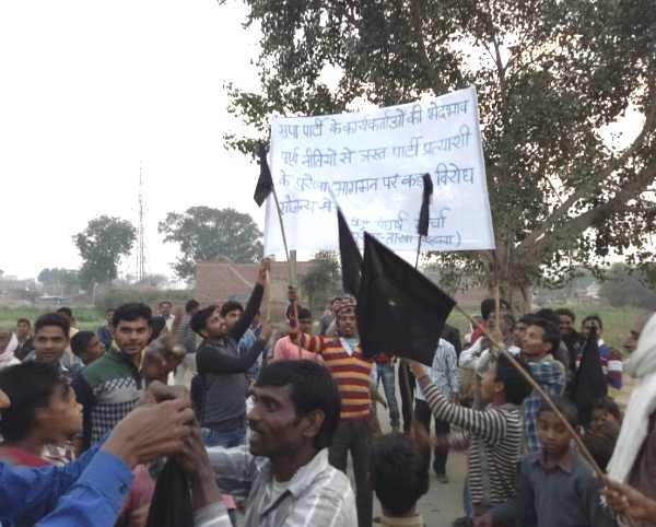 इटावा: वोट मांगने आए शिवपाल को दिखाया काला झंडा, लगे मुर्दाबाद के नारे इटावा: वोट मांगने आए शिवपाल को दिखाया काला झंडा, लगे मुर्दाबाद के नारे