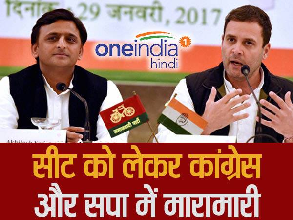 कानपुर: इन अंदरूनी वजहों से कमजोर हो रहा है सपा-कांग्रेस गठबंधन कानपुर: इन अंदरूनी वजहों से कमजोर हो रहा है सपा-कांग्रेस गठबंधन
